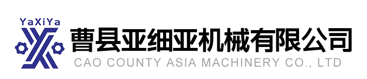 山東鄆城天元建筑工程有限公司